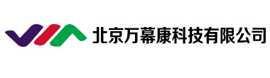 北京万幕康科技有限公司